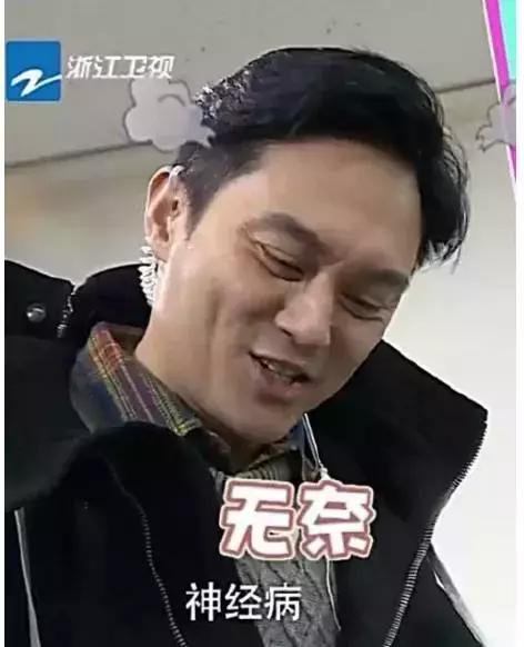 明星追星也疯狂,男明星追星追baby