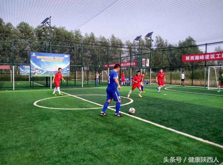 陕西省群众体育赛事五级联赛足球,陕西省群众足球比赛有哪些