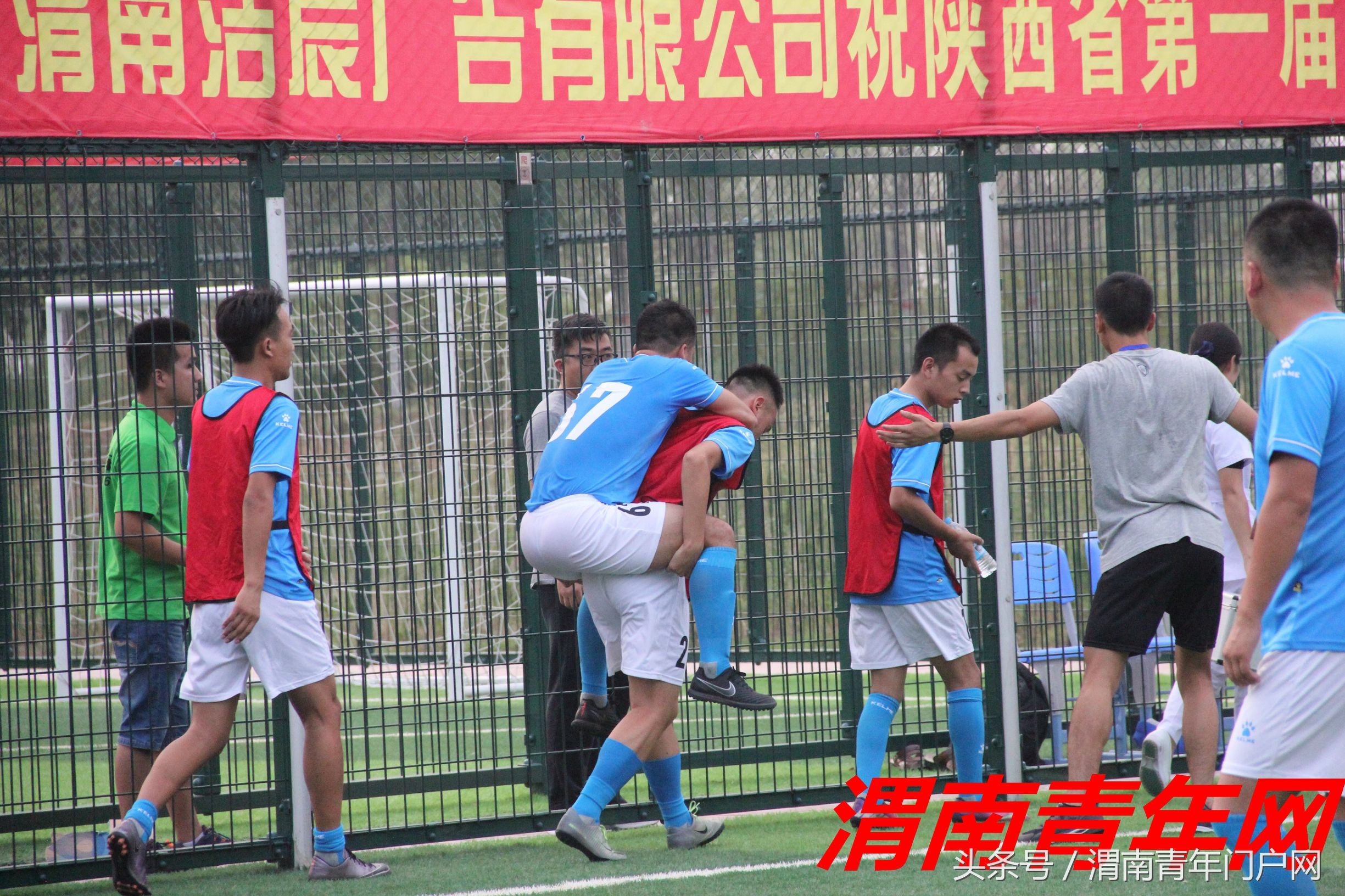 笼式足球场比赛,咸阳市第三届足球赛