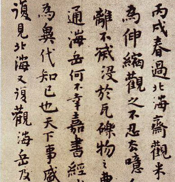 小楷书法历史,小楷的由来与历史