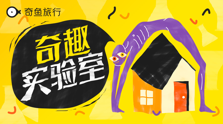 广州特色民宿风格,广州民宿人气榜第一名