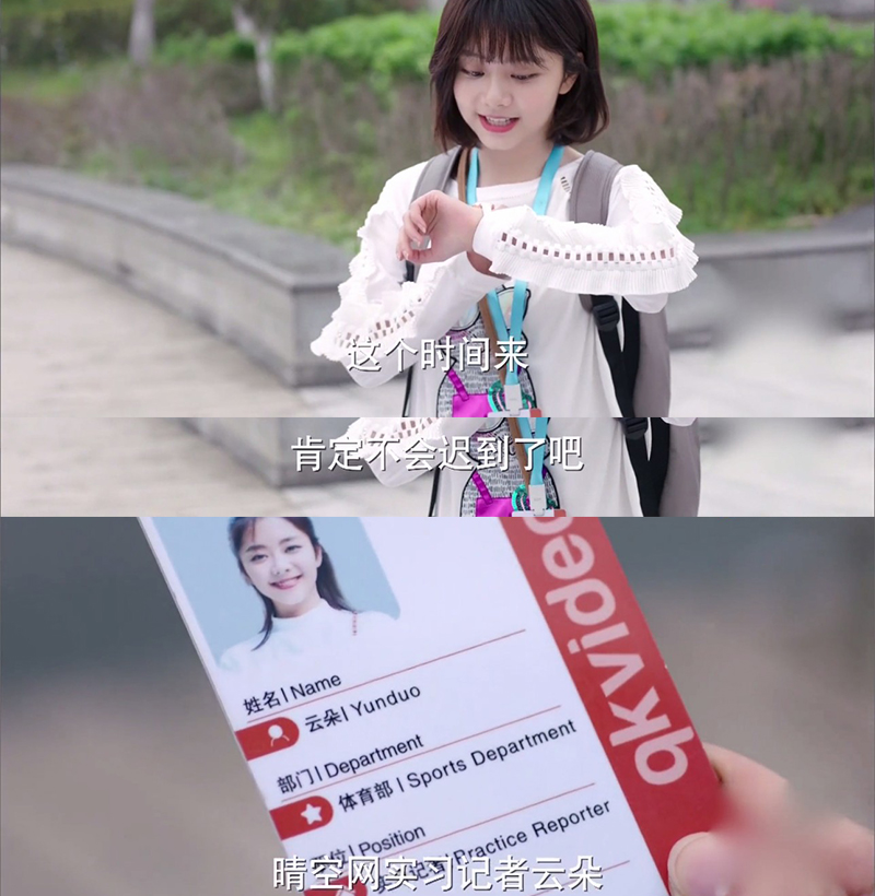 谭松韵熊梓淇浪花一朵朵微博,熊梓淇浪花一朵朵和谭松韵牵手