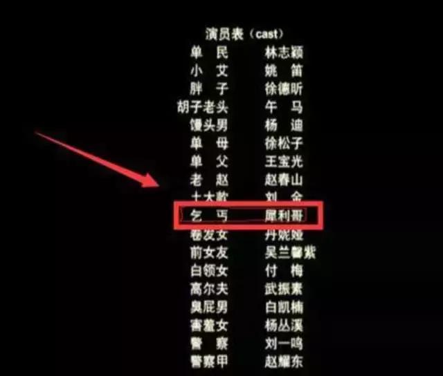 47岁犀利哥现状,当年风靡一时的犀利哥相片