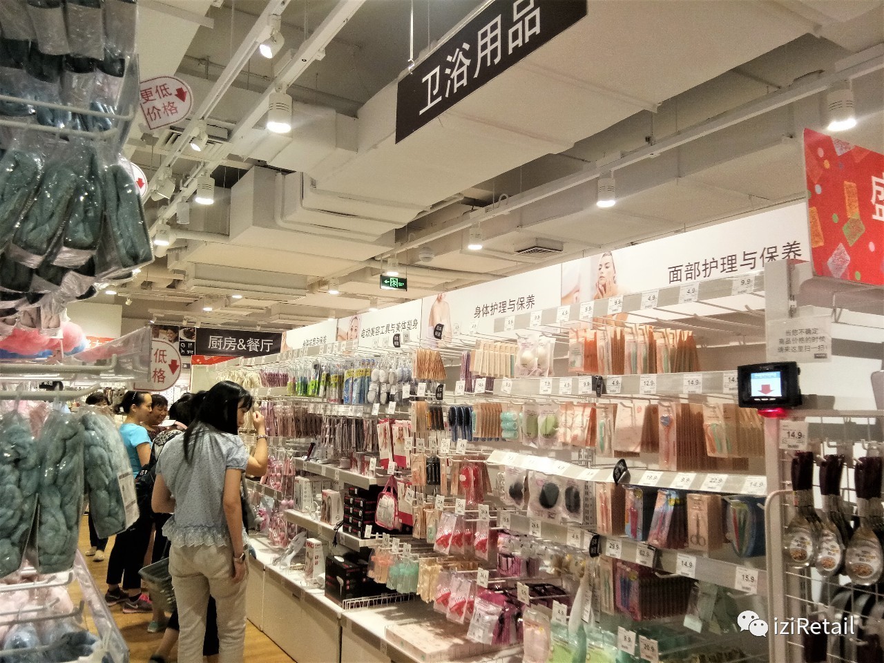 这家跟着魔都天气爆热起来的日本家居店，降温了吗？｜iziRetail快报