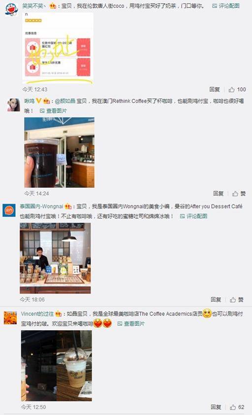 如晶宝贝奇葩说,奇葩说如晶回应别人的话