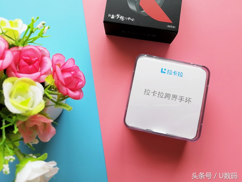 拉卡拉跨界手环调整,拉卡拉手环效果