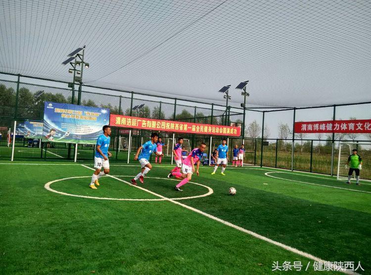 陕西省群众体育赛事五级联赛足球,陕西省群众足球比赛有哪些