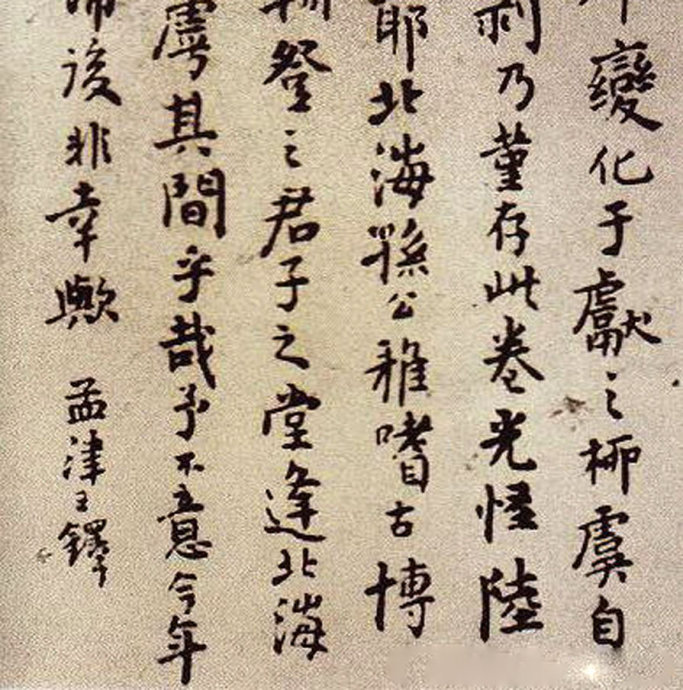 小楷发展史,小楷书法入门教法