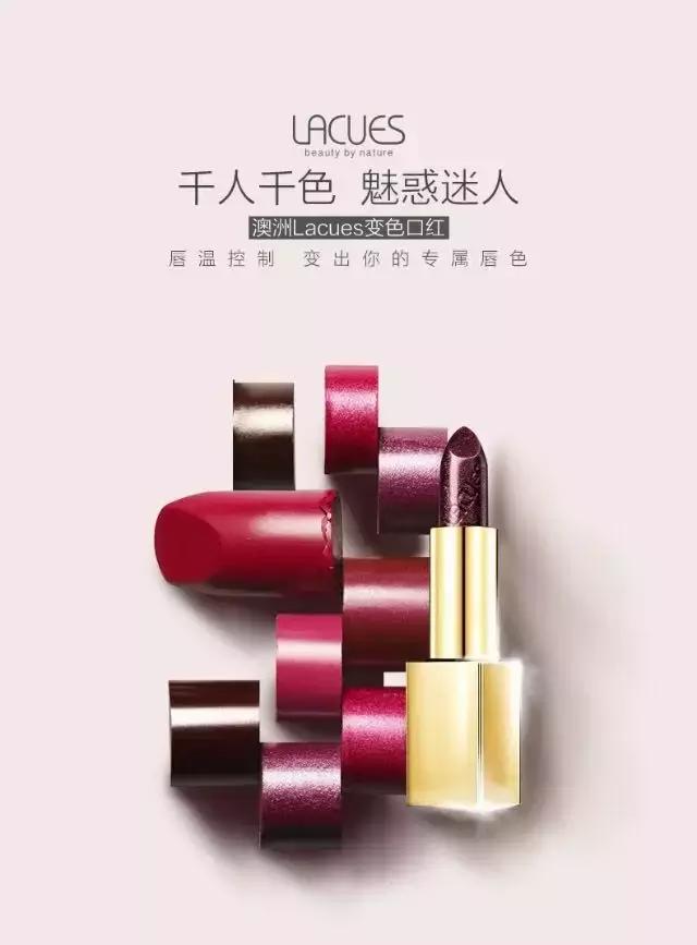 澳洲不掉色口红有哪些牌子,澳洲原装进口润唇膏