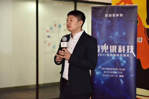 鏅鸿兘绉戞妧浜ゆ槗,鏅鸿兘绉戞妧浜ゆ槗绀惧尯