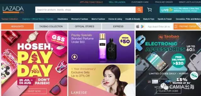 新加坡电商和实体店,新加坡电商发展存在的问题