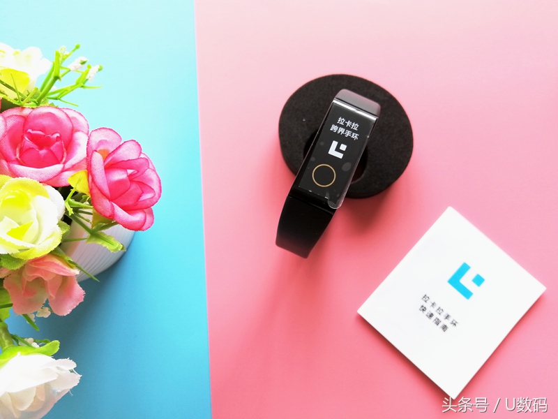 拉卡拉跨界手环调整,拉卡拉手环效果