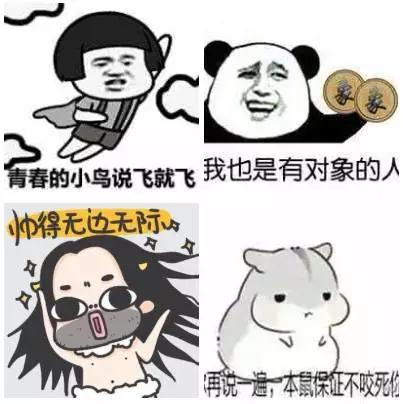 你的微信名透露了你的层次,你的微信名字暴露了你的一生