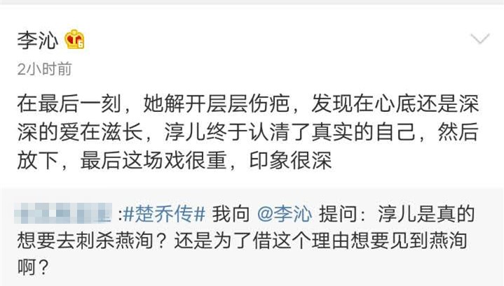 楚乔传星儿宇文玥决裂,楚乔传星玥夫妇有多意难平