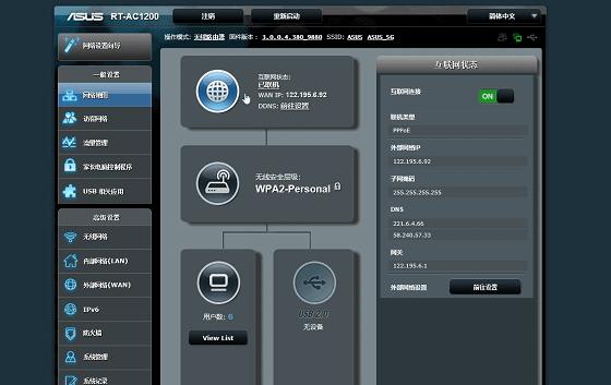 如何安装华硕rt-ac1200路由器,华硕ac1200路由器如何开双频合一