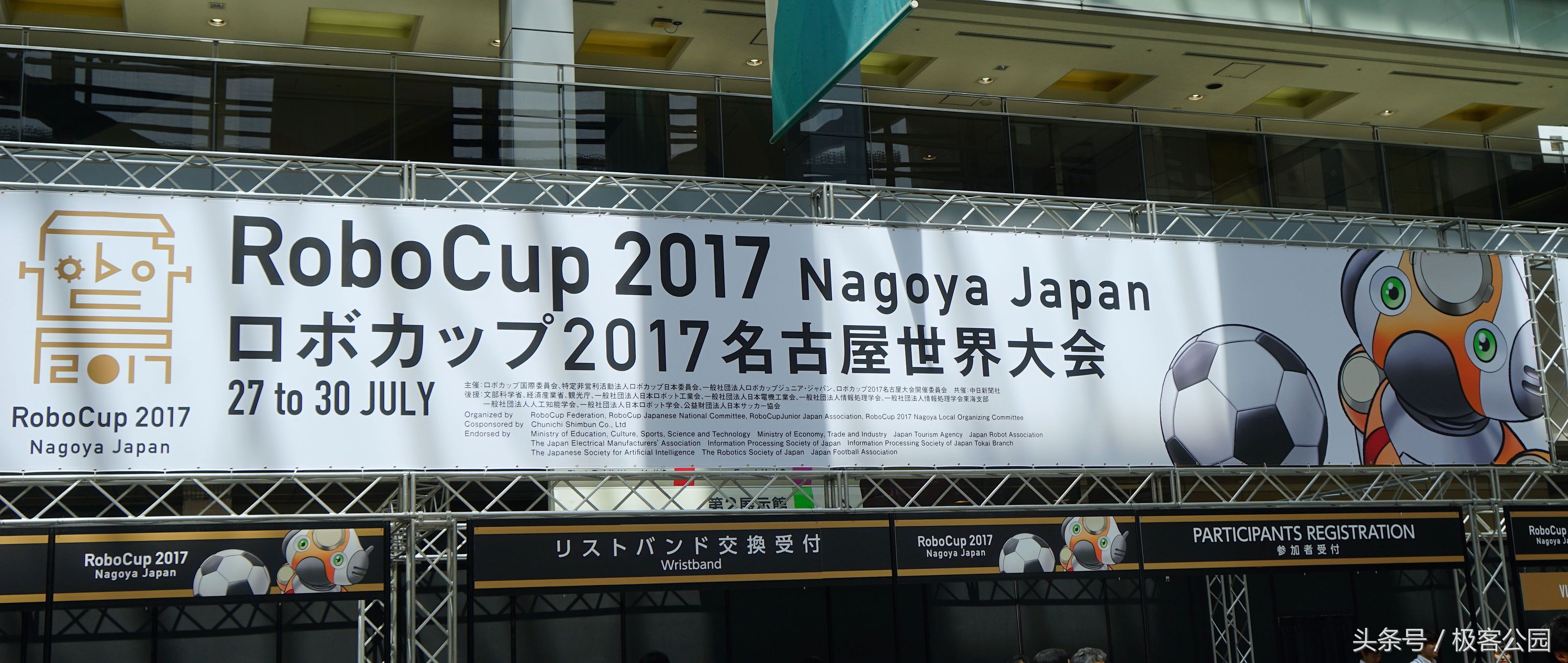 索尼机器人大作战,索尼机器人总动员