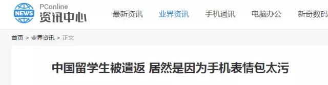 美国机场入境安检新规,美国机场安检违法