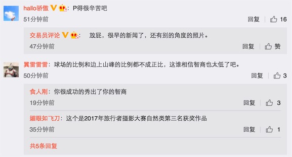 挪威的球场图片,挪威球场背景图