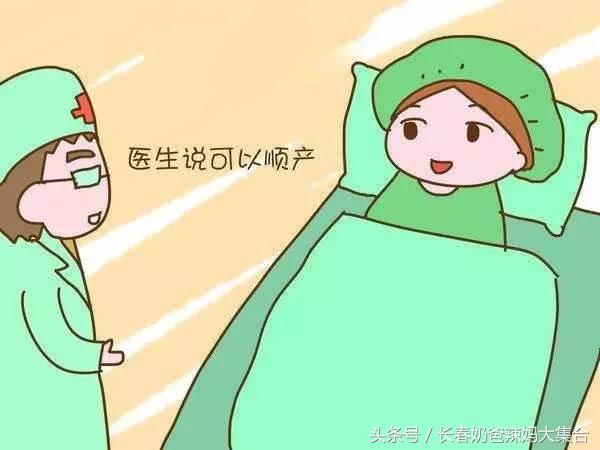 顺还是剖自己能决定吗,顺还是剖是由医院决定吗