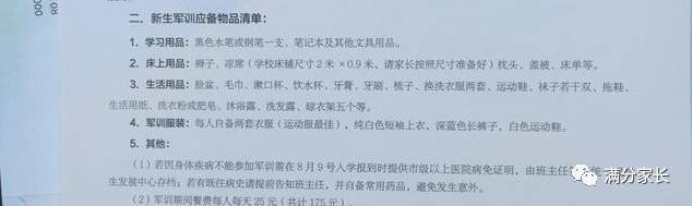 1.5米床上用品四件套尺寸,幼儿园床上用品尺寸对照表