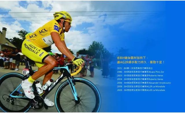 世界十大动感单车品牌,动感单车各品牌测评