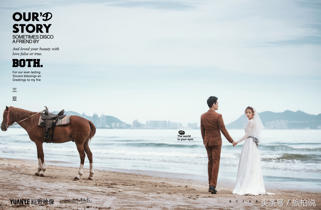 旅拍说免费拍照,旅拍婚纱照有什么说法