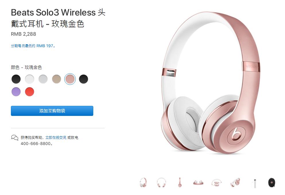 苹果中国返校季促销京东,苹果返校季发货速度