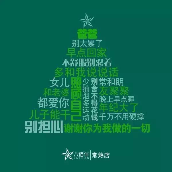 呐喊吧！大老爷们儿~