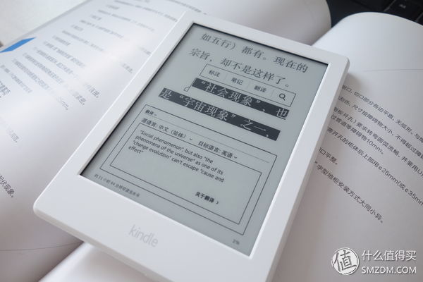 咪咕kindle阅读器功能,享受读书的乐趣