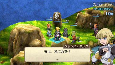 游戏厅psp,psp勇者斗恶龙怪兽篇下载