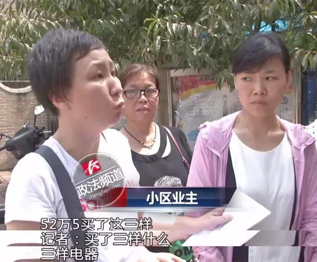 精装修=3件电器=50万?!美联天骄城*绑捆**加价套路真的管不了