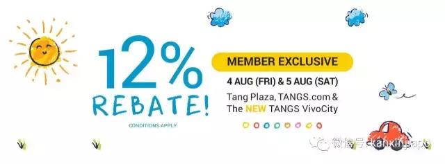 狮城下周活动多少钱,国庆狮城下周活动