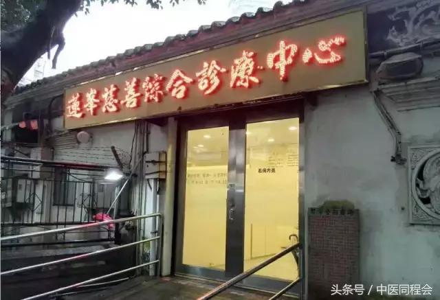 粤港澳大湾区研究报告,粤港澳大湾区医疗卫生调研报告