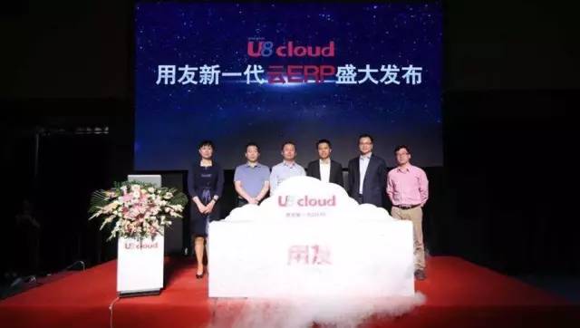第一款云ERP,U8cloud的底气在哪里?
