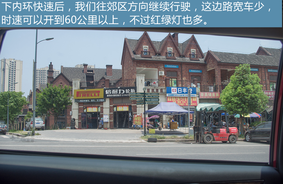 力帆轩朗油耗表现如何,力帆轩朗跑高速顿挫