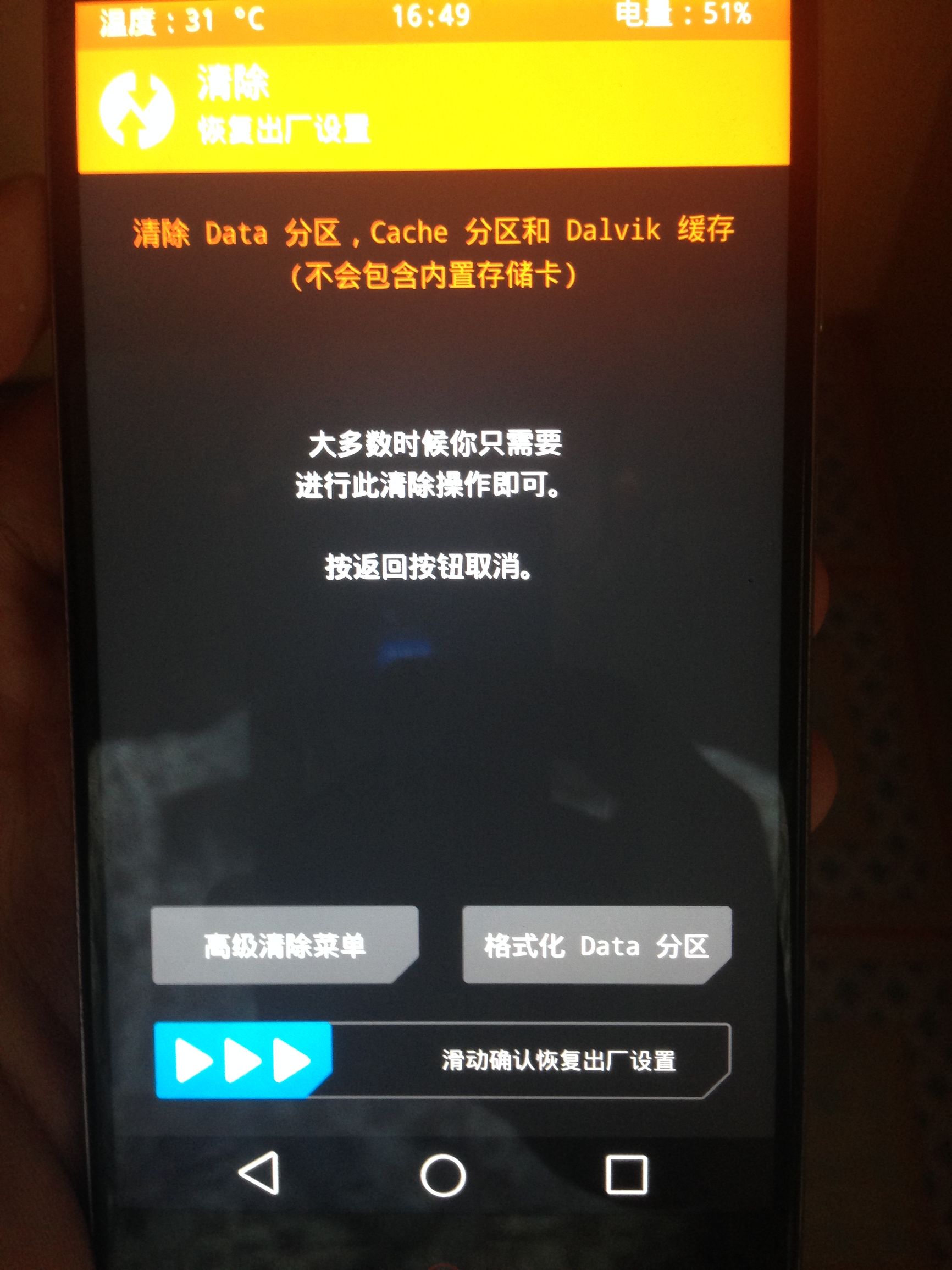 努比亚系统有什么缺点,努比亚刷机一般需要多久