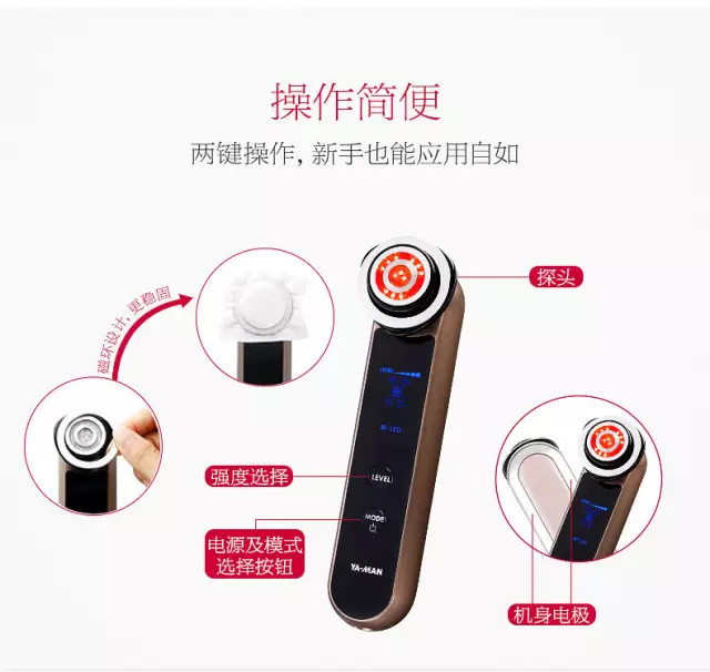 林心如用美容仪吗,林心如综艺用的美容仪