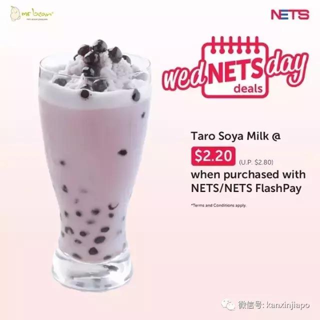 狮城下周活动多少钱,国庆狮城下周活动