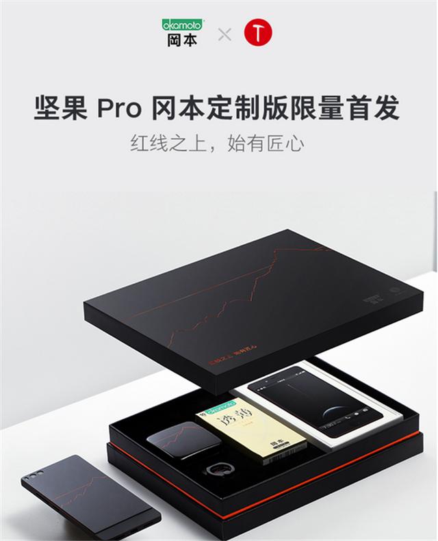 冈本、巴萨、变形金刚,你永远不知道下一个定制版手机是什么?