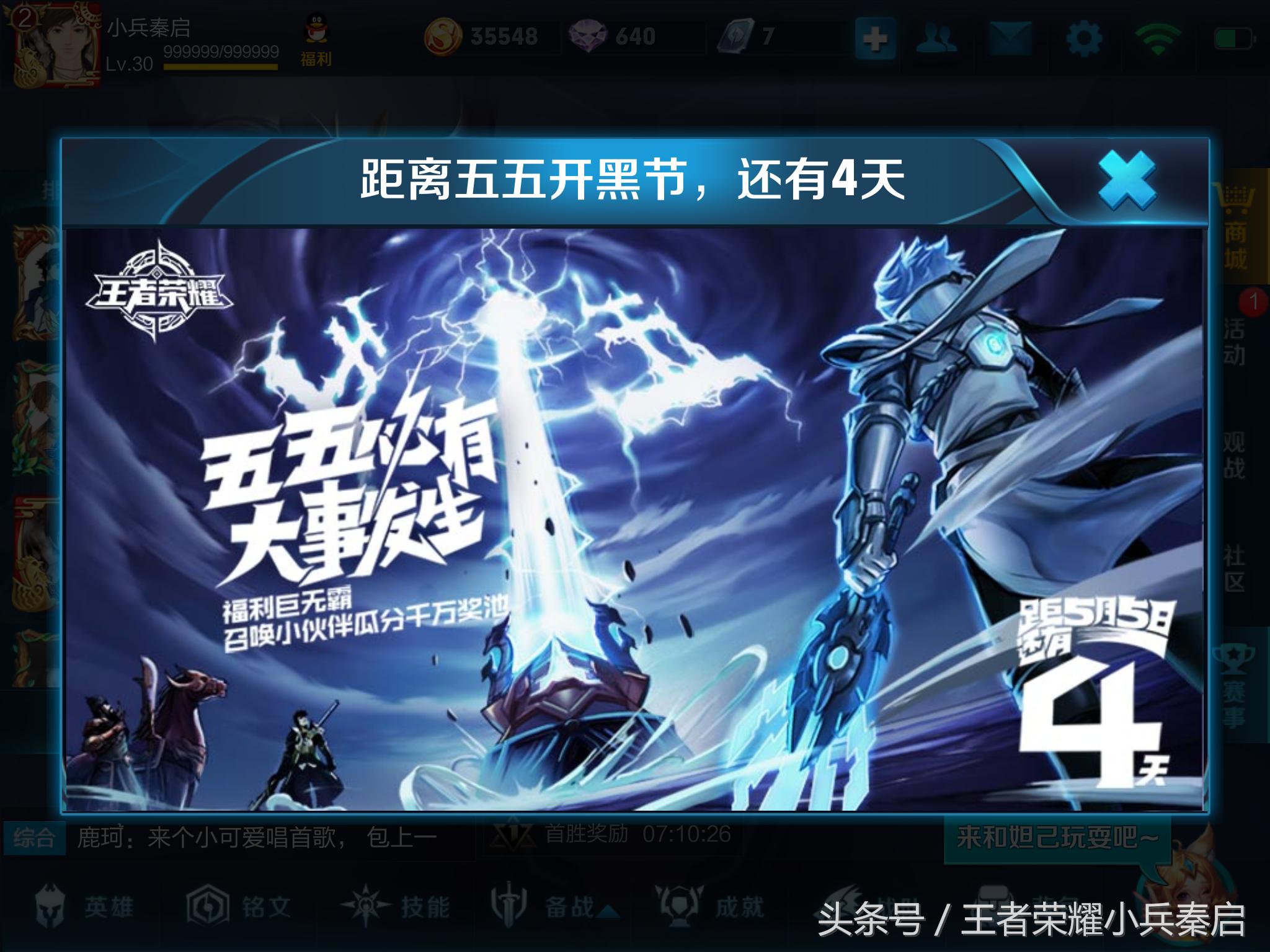 王者荣耀单排套路打法总结,王者荣耀单排怎么玩好射手