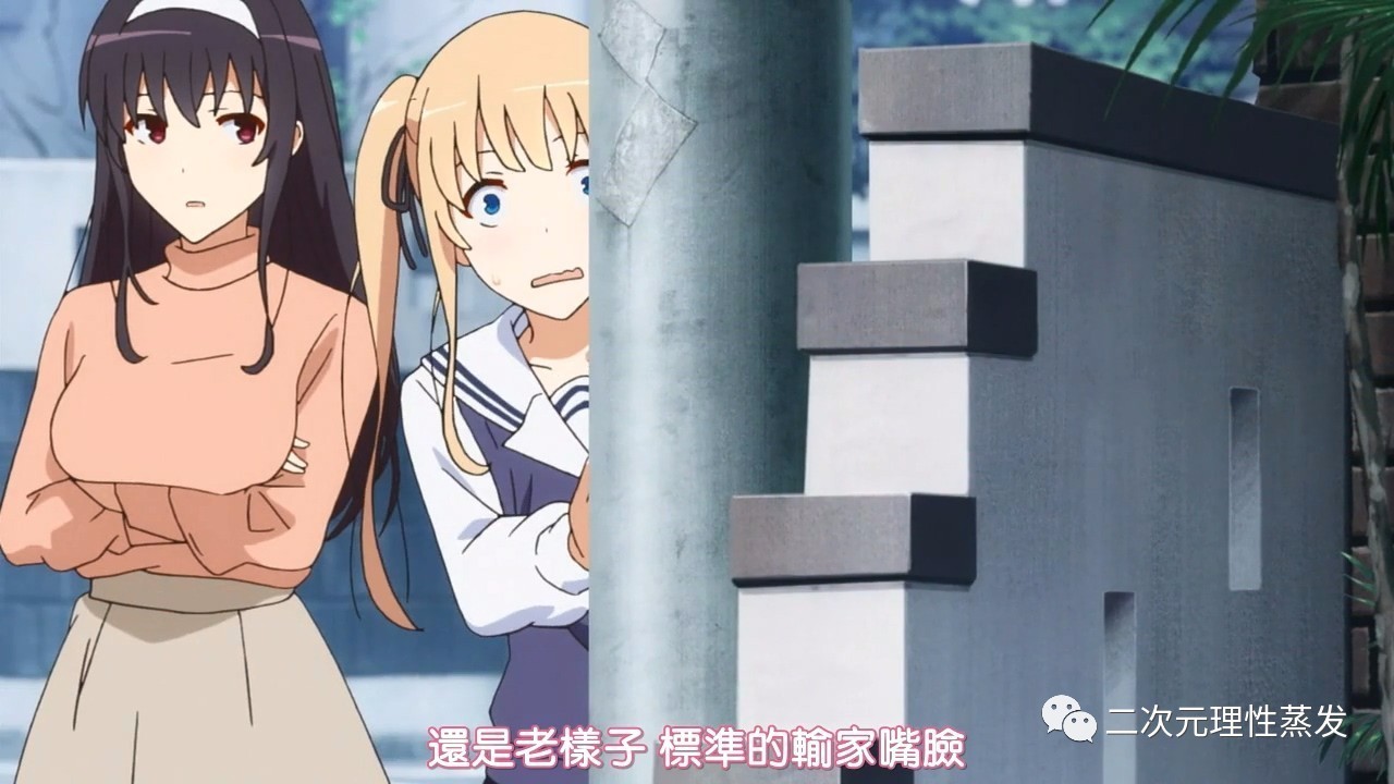 我走过的路比你们吃的盐还多,我走过的路比你吃过的饭还多