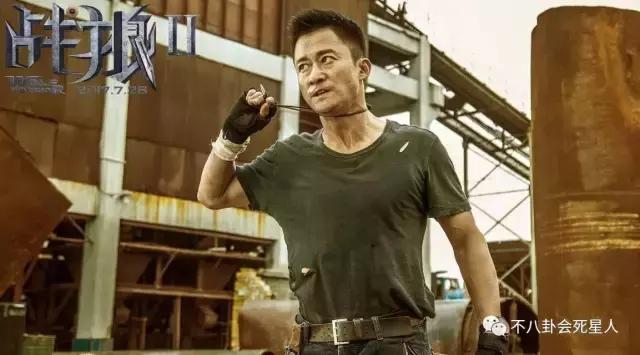 吴京战狼二有多帅,战狼2吴京纯爷们
