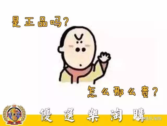 这两年做海淘代购还能挣到钱么,代购海淘哪个平台靠谱