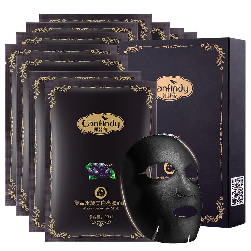 熬夜黑面膜推荐,黑面膜能不能白天用