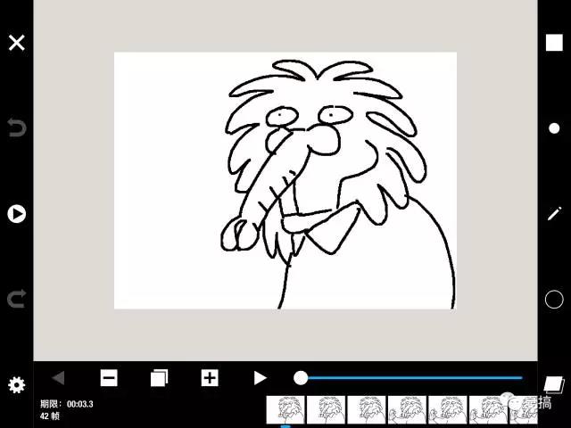 艾特动画人物,艾特所有好友软件