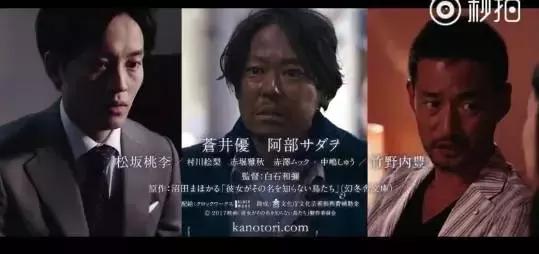 金秋日影新番：生田斗真“师生恋”、新垣结衣打乒乓