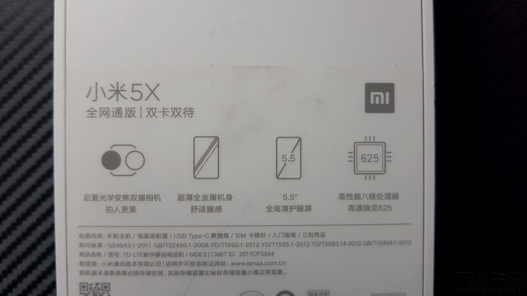 小米5x价格公布,性价比高又便宜的小米5g手机