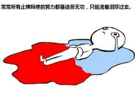 关于妇科你不知道的事,关于女性你不知道的事