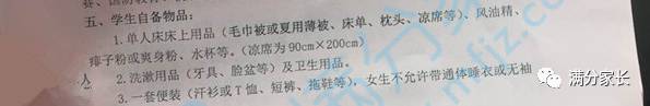 1.5米床上用品四件套尺寸,幼儿园床上用品尺寸对照表