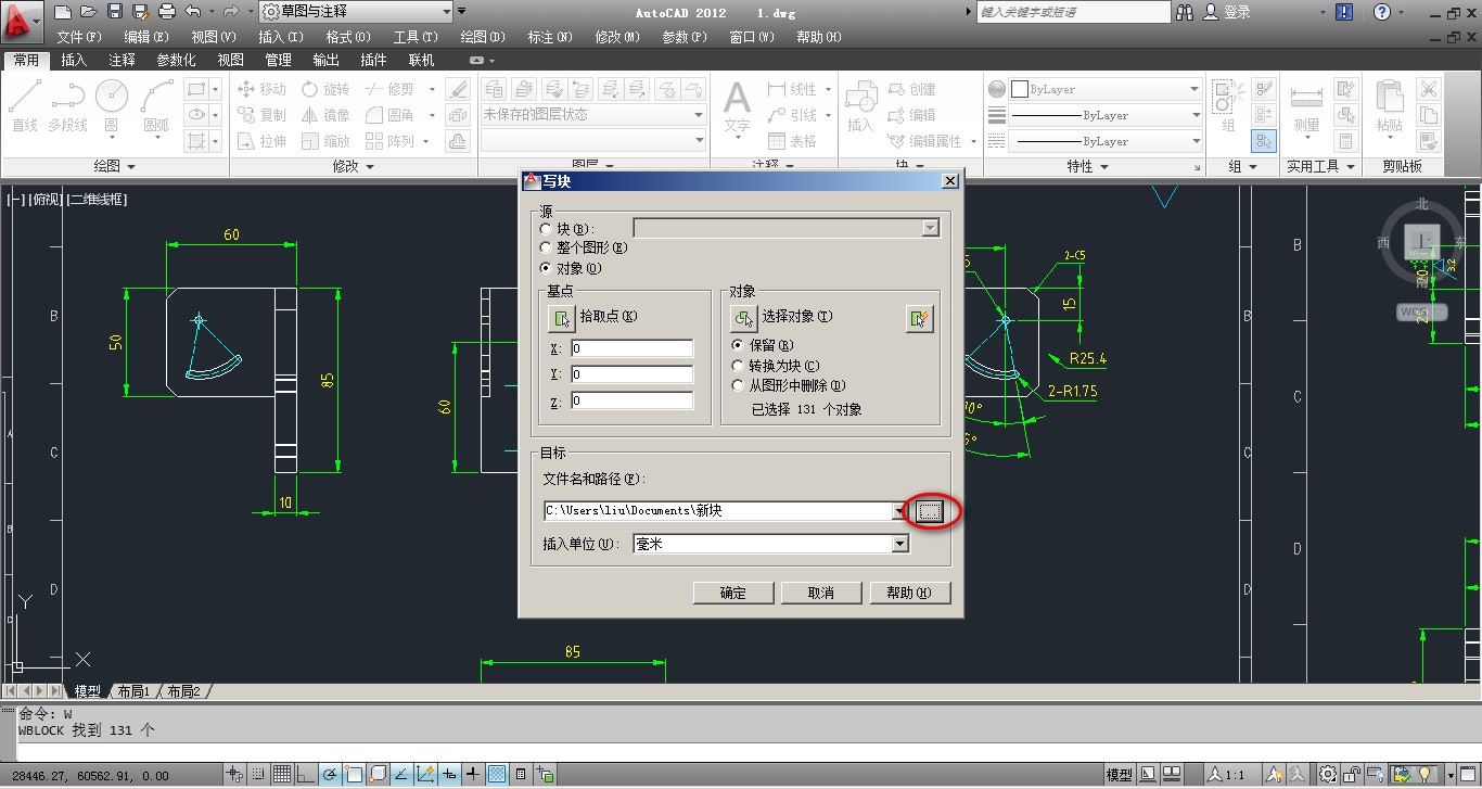 cad文件怎样在ai里打开,CAD文件怎么打开